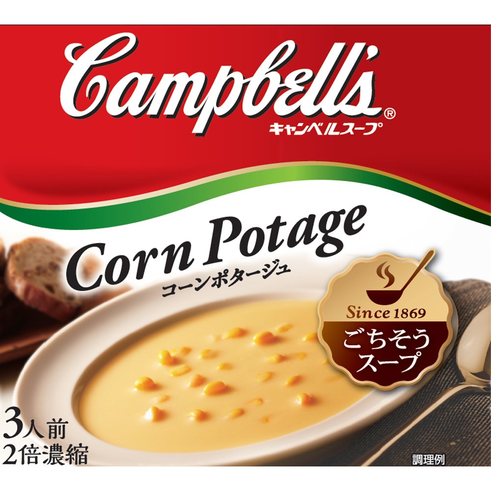 濃縮缶スープ コーンポタージュ 1セット(305g×3個) キャンベル 【通販