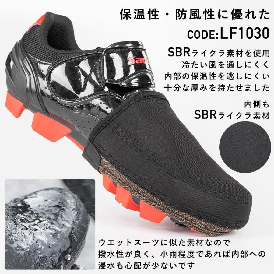 MLF1030-L つま先シューズカバー MLF1 ROCKBROS(ロックブロス) ライン