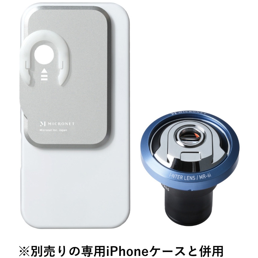 MR-6i(アダプター本体) 顕微鏡用iPhone取付アダプター i-NTER LENS