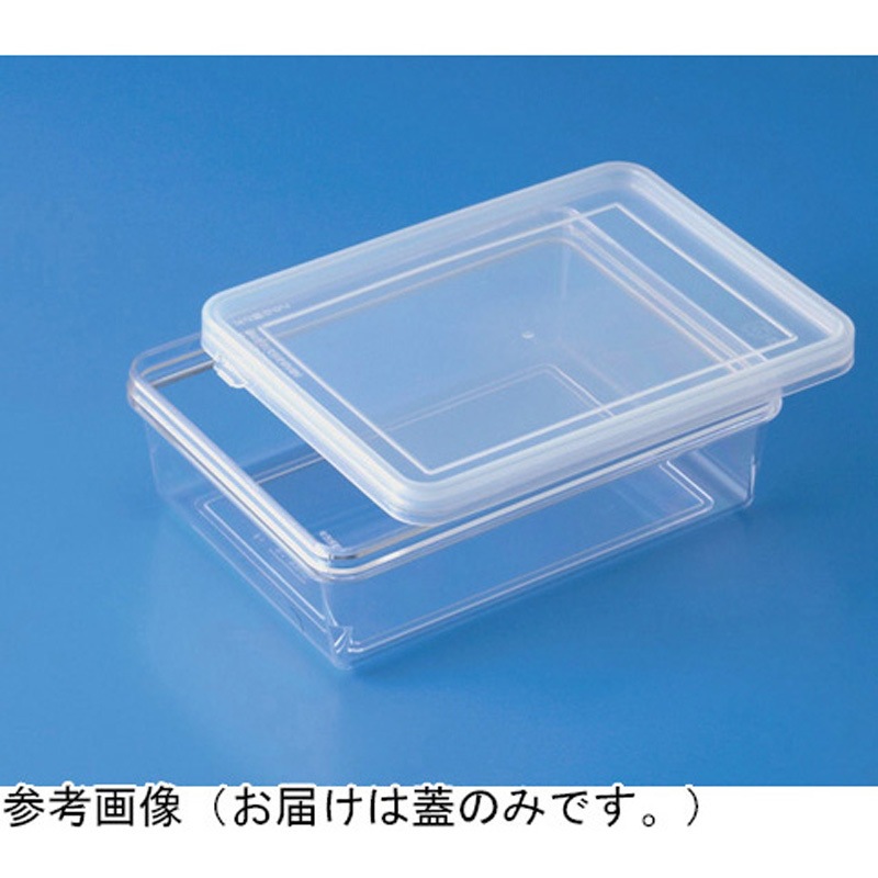 70023900WHNA サンケース K750 200個入 1箱(200個) サンコー(三甲) 【通販モノタロウ】