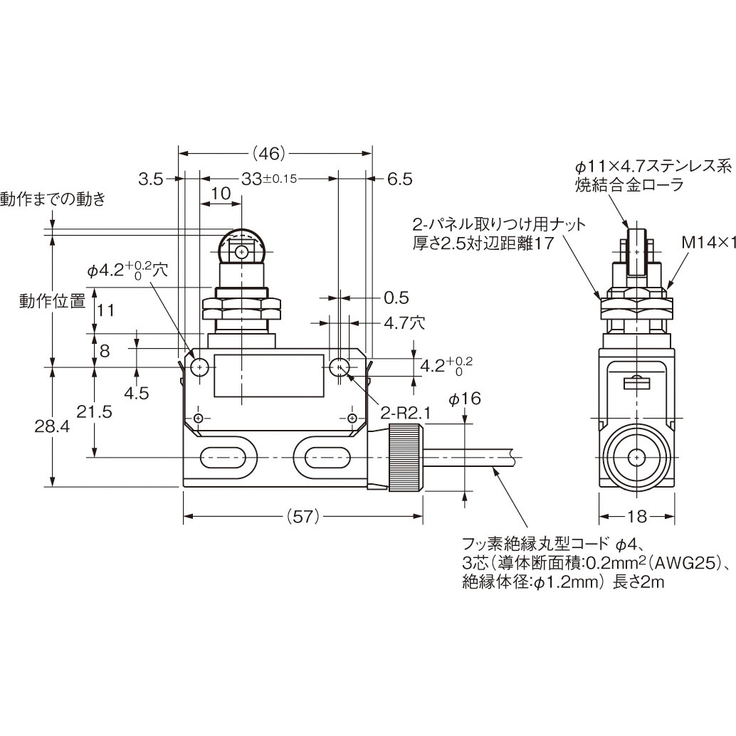 D4N-212H 小形セーフティ・リミットスイッチ 2接点シリーズ(直接