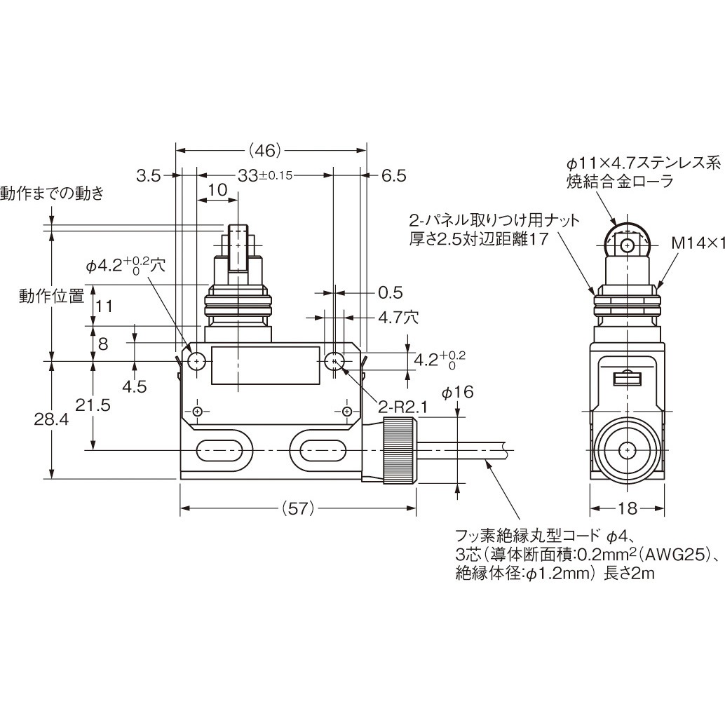D4ER-2B21N 耐油リミットスイッチ D4ER-N omron(オムロン) クロス