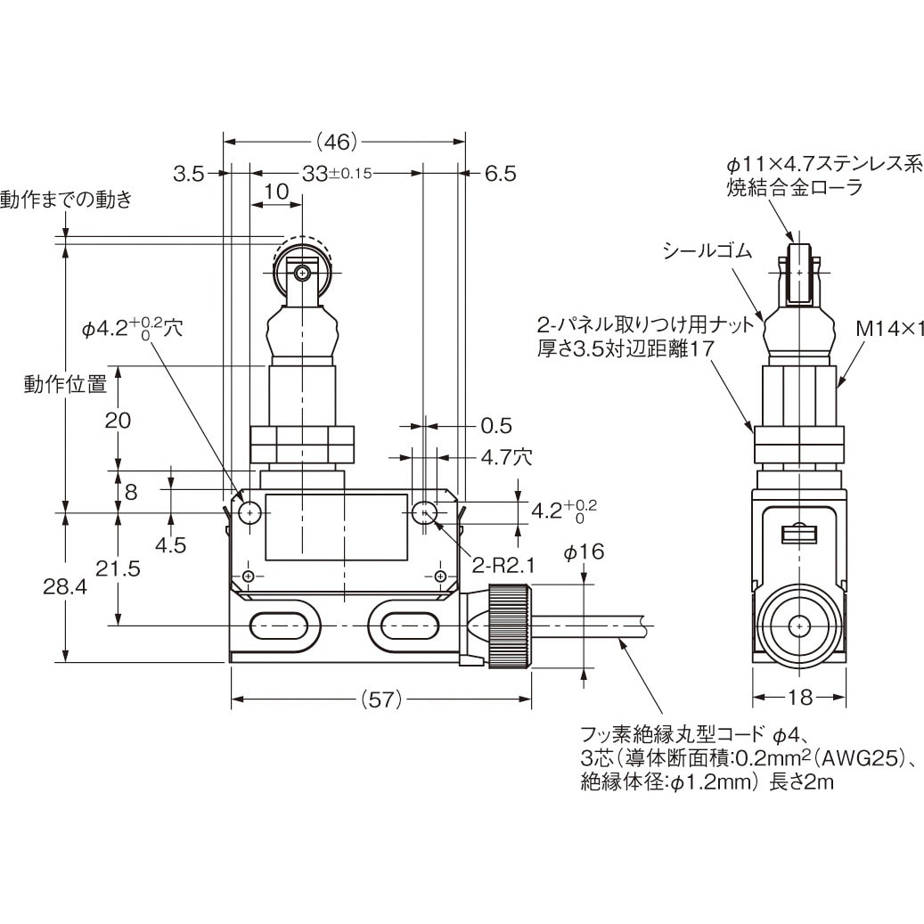 D4ER-1L21N 耐油リミットスイッチ D4ER-N omron(オムロン D4ER-1L21N 耐油リミットスイッチ D4ER-N omron(オムロン