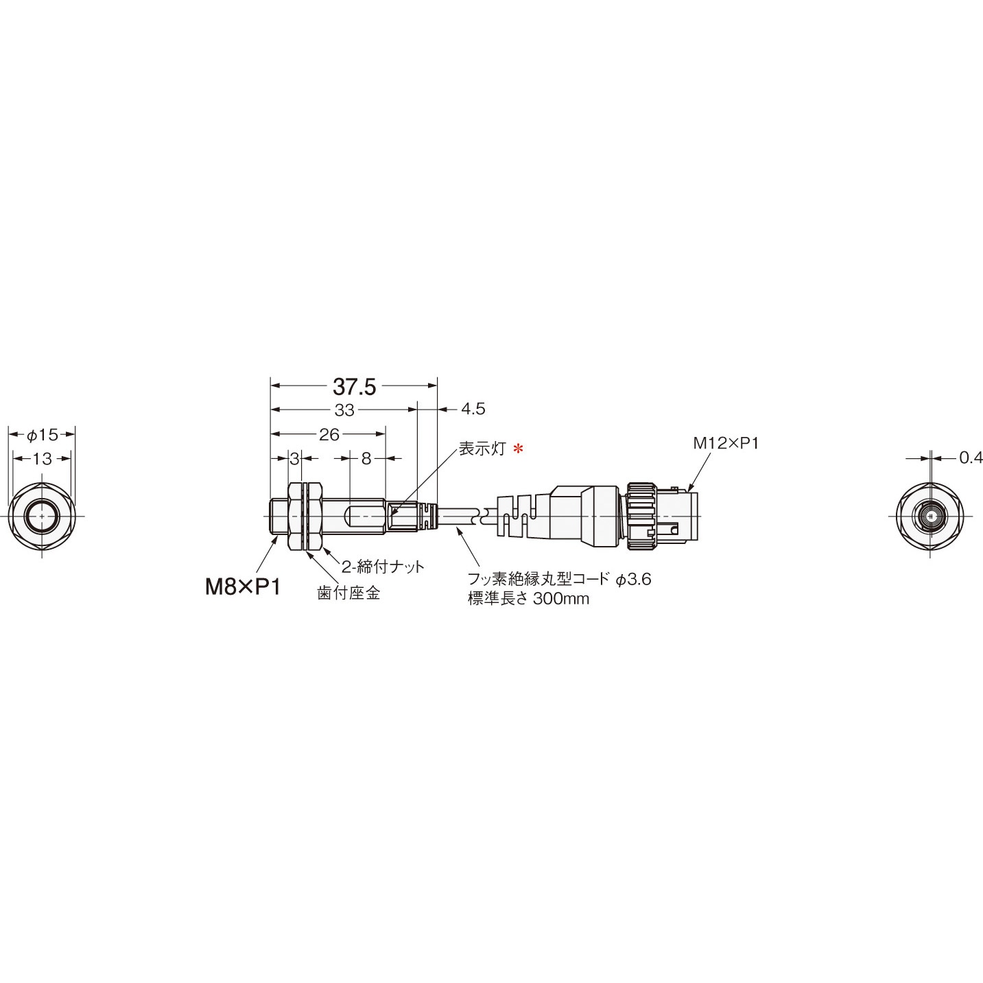 オムロン(OMRON) 耐油近接センサ 標準タイプ シールド M8 検出