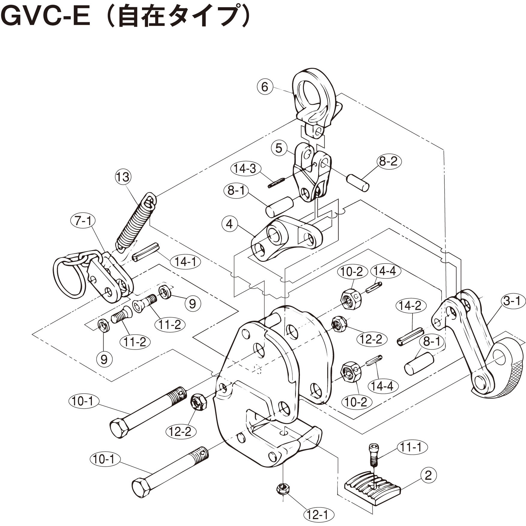 GVH2E 横吊りクランプ(GVC2E)用部品 1セット スーパーツール 【通販