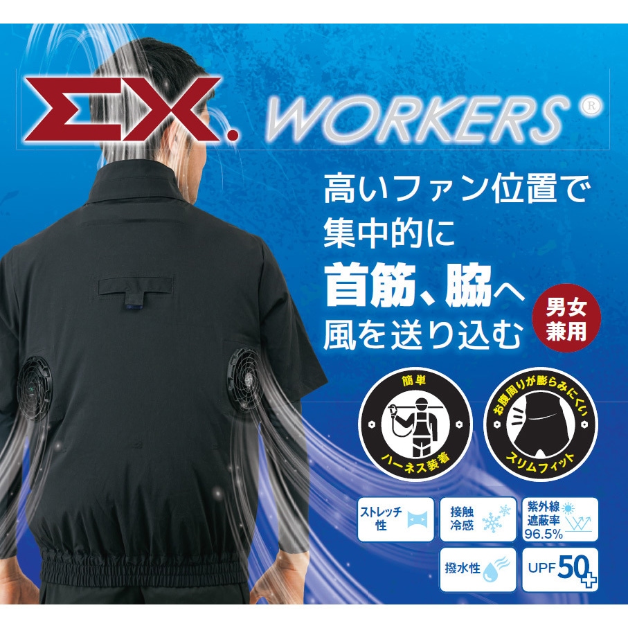 33700515 半袖ブルゾン空調服 EX．WORKERS 1着 原田産業 【通販