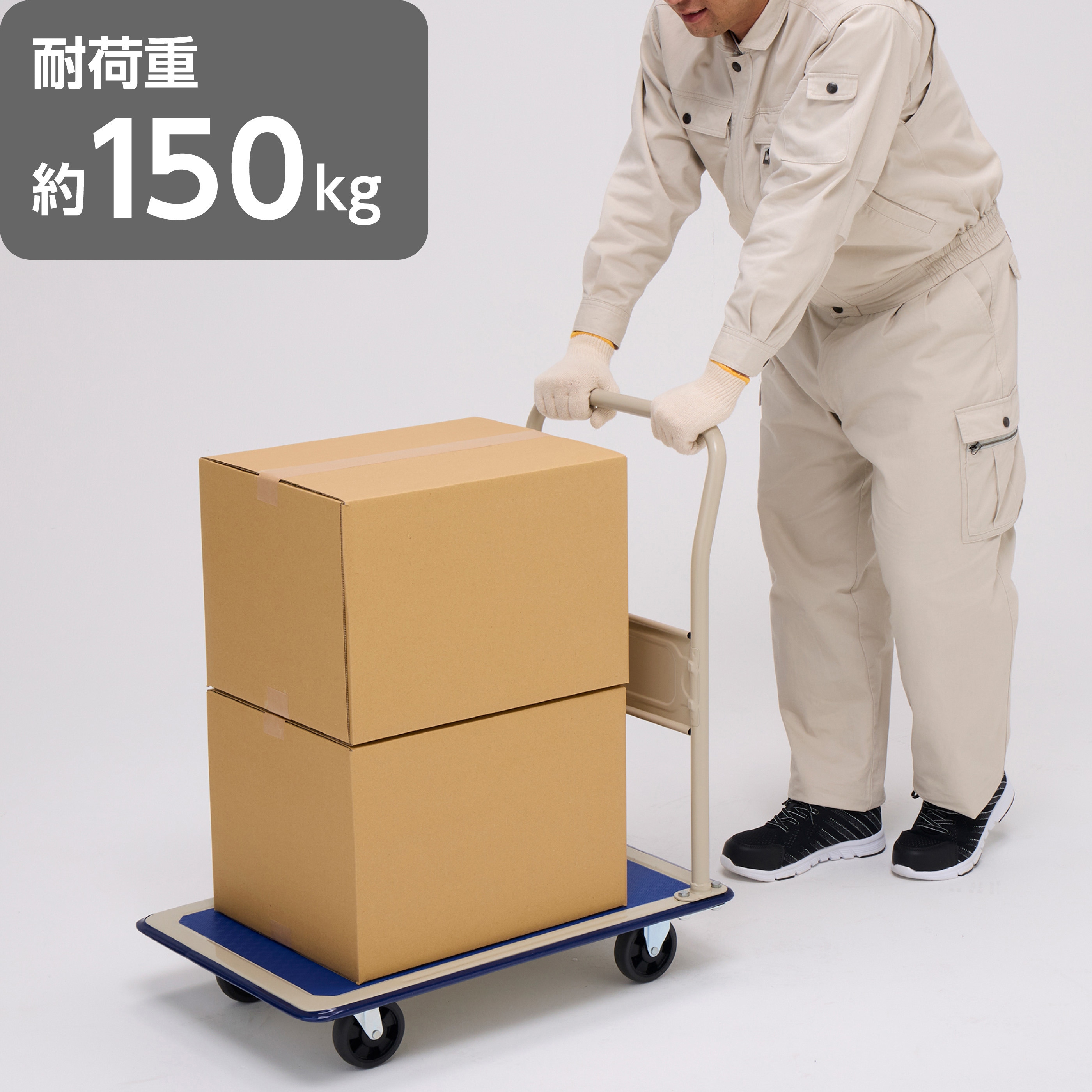 台車 固定ハンドル式 スチール製 モノタロウ TPRゴム車輪 荷重150kg 