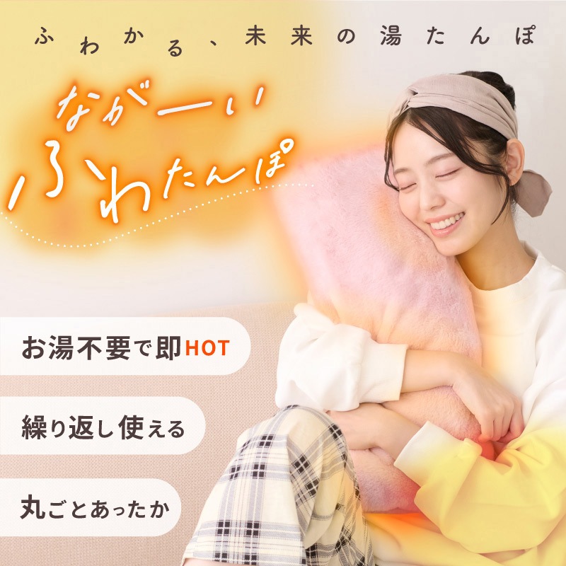 enta026-kh5 グラフェンホットウォーマー(バッテリー付) TAIGASHOJI