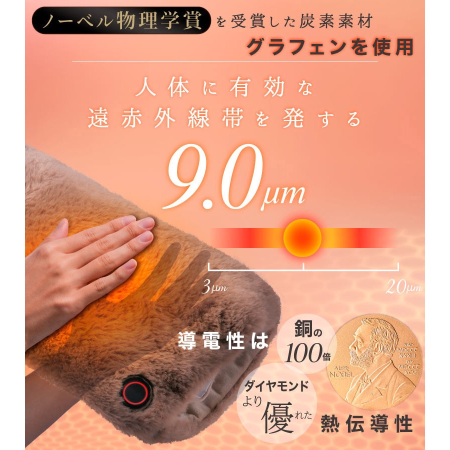 ホットウォーマー enta026-pk1 グラフェンホットウォーマー(バッテリー付) TAIGASHOJI
