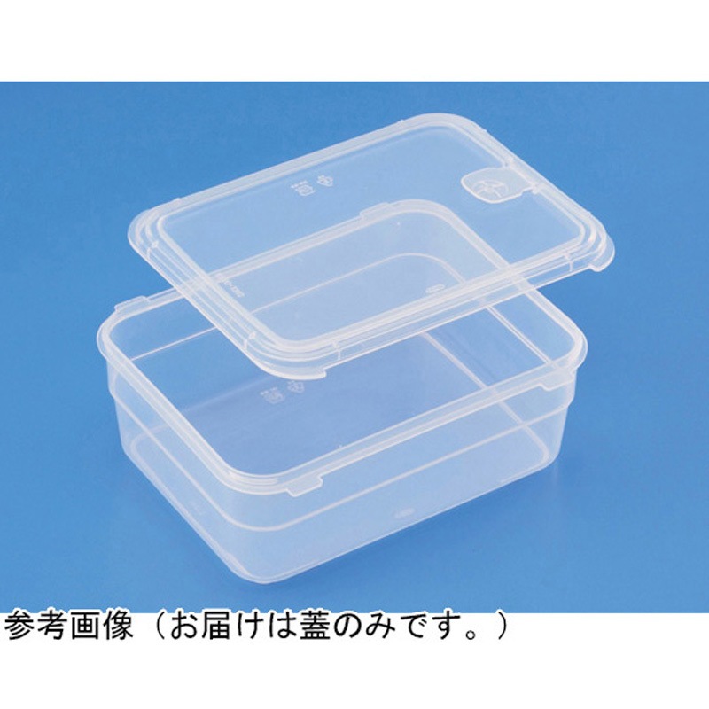 70045200TM サンケースK1310 サンコー(三甲) 1箱(200個) 70045200TM