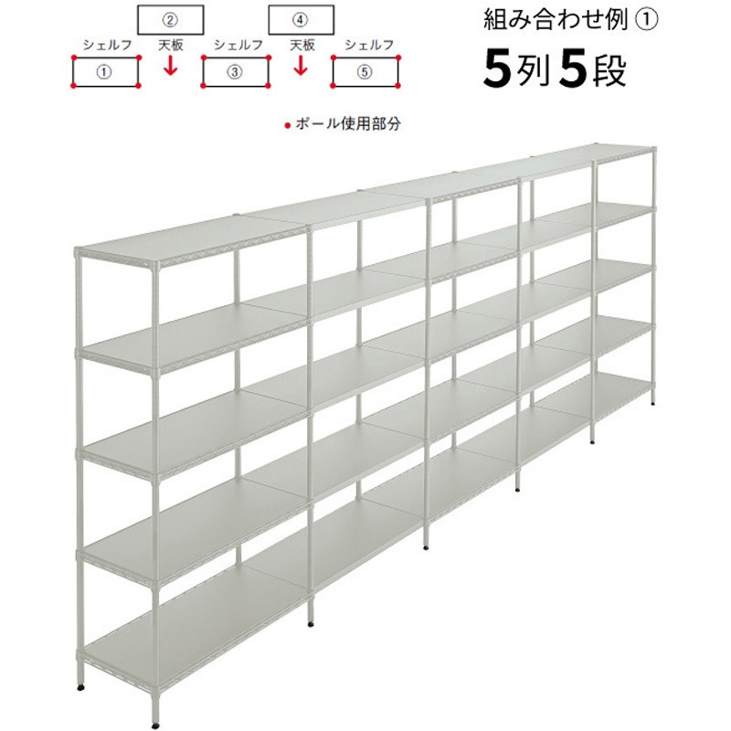 B1836FW1 フラットシェルフ 1枚 ERECTA(エレクター) 【通販モノタロウ】