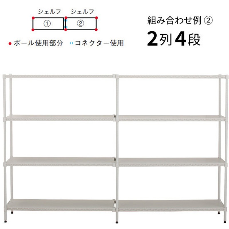 B1836FW1 フラットシェルフ 1枚 ERECTA(エレクター) 【通販モノタロウ】