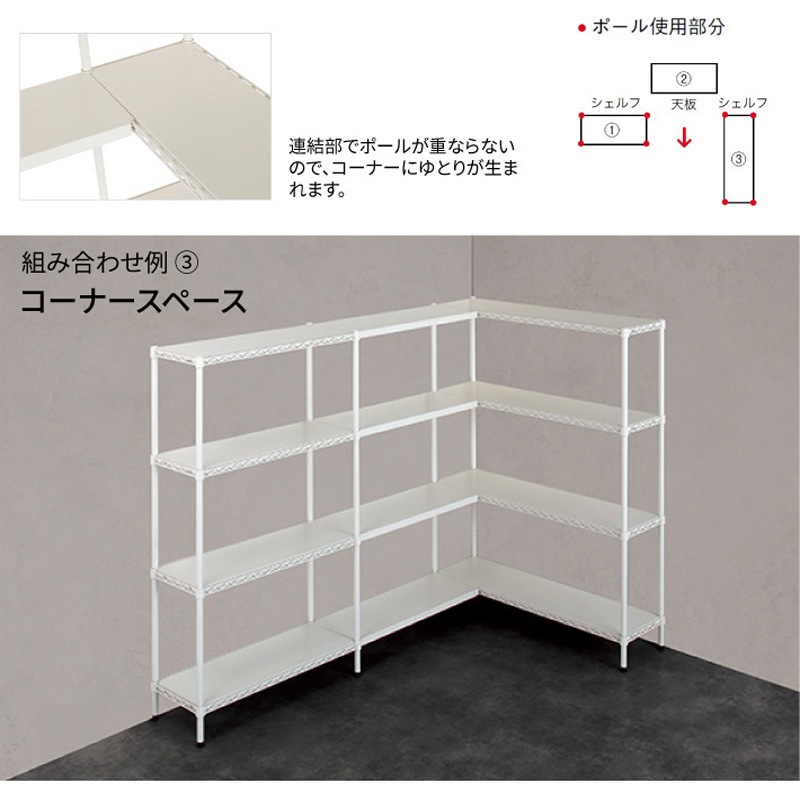 B1836FW1 フラットシェルフ 1枚 ERECTA(エレクター) 【通販モノタロウ】