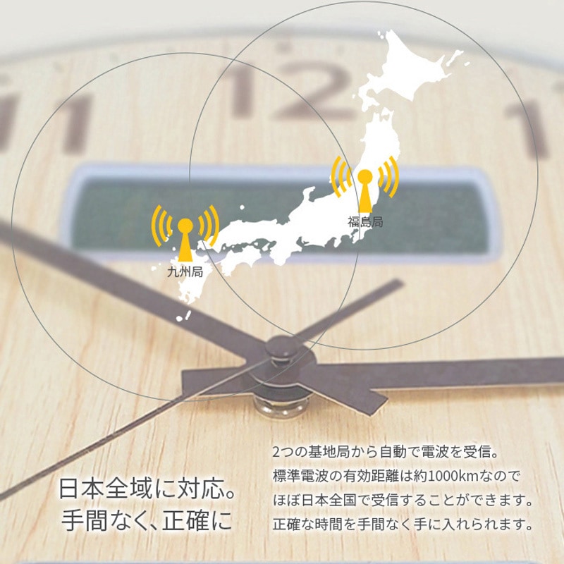 FX-7134 電波時計 壁掛け時計 温湿度計付 SIS ライトウッド色 FX-7134