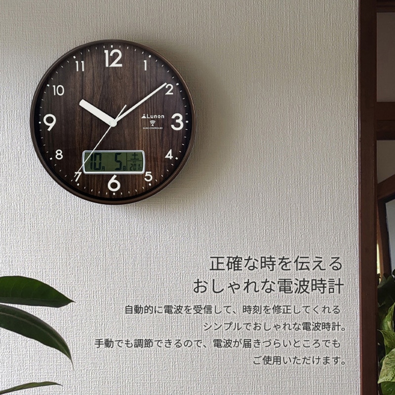 FX-7817-NA 電波時計 壁掛け時計 温度計付 SIS ナチュラル色 FX-7817