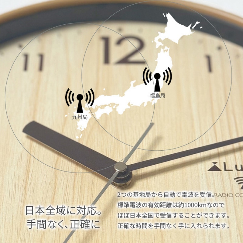 FX-7817-NA 電波時計 壁掛け時計 温度計付 SIS ナチュラル色 FX-7817