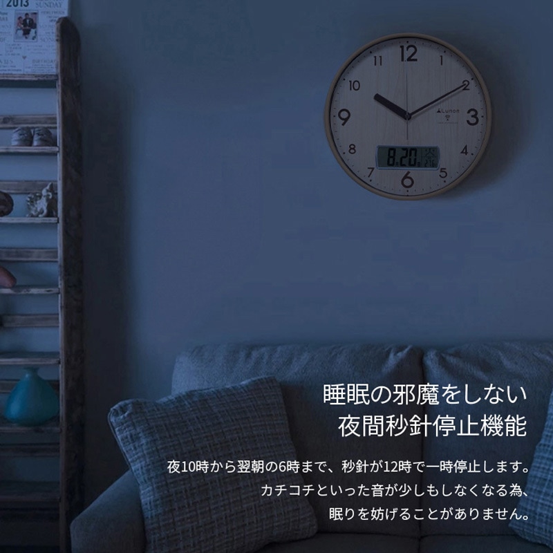 FX-7817-NA 電波時計 壁掛け時計 温度計付 SIS ナチュラル色 FX-7817