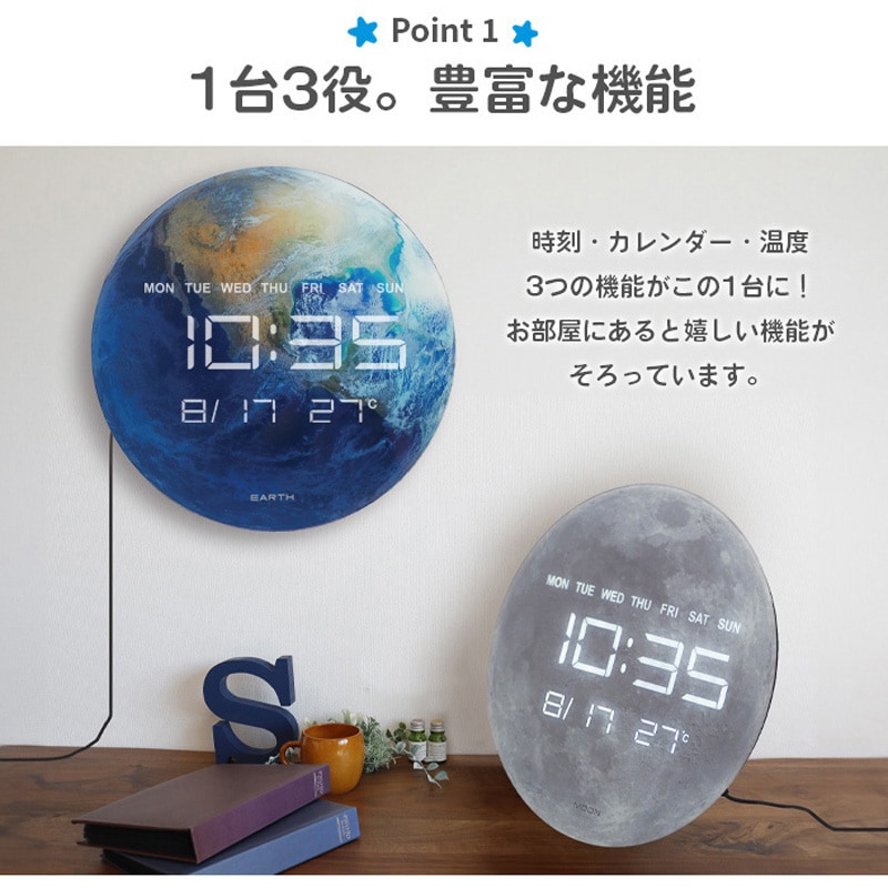 FX76901E デジタル時計 置き掛け兼用 温湿度計付 1個 SIS 【通販
