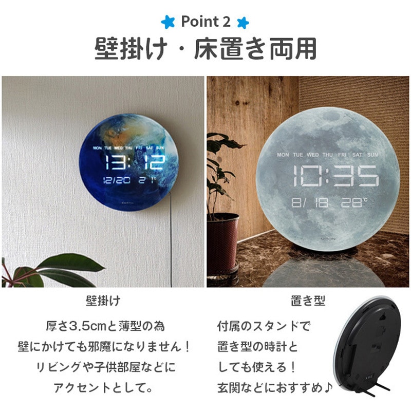FX76901E デジタル時計 置き掛け兼用 温湿度計付 1個 SIS 【通販