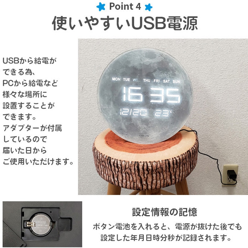 FX76901E デジタル時計 置き掛け兼用 温湿度計付 1個 SIS 【通販
