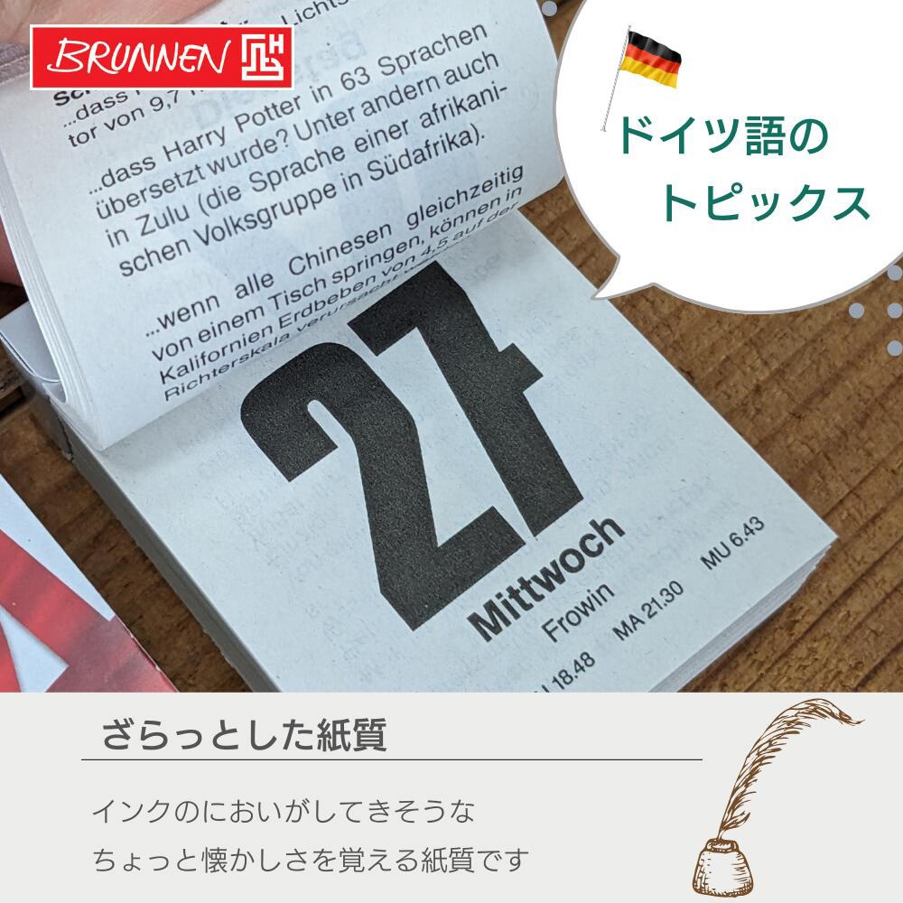 BRN1070304006 日めくりカレンダー2026 BRUNNEN 1個 BRN1070304006