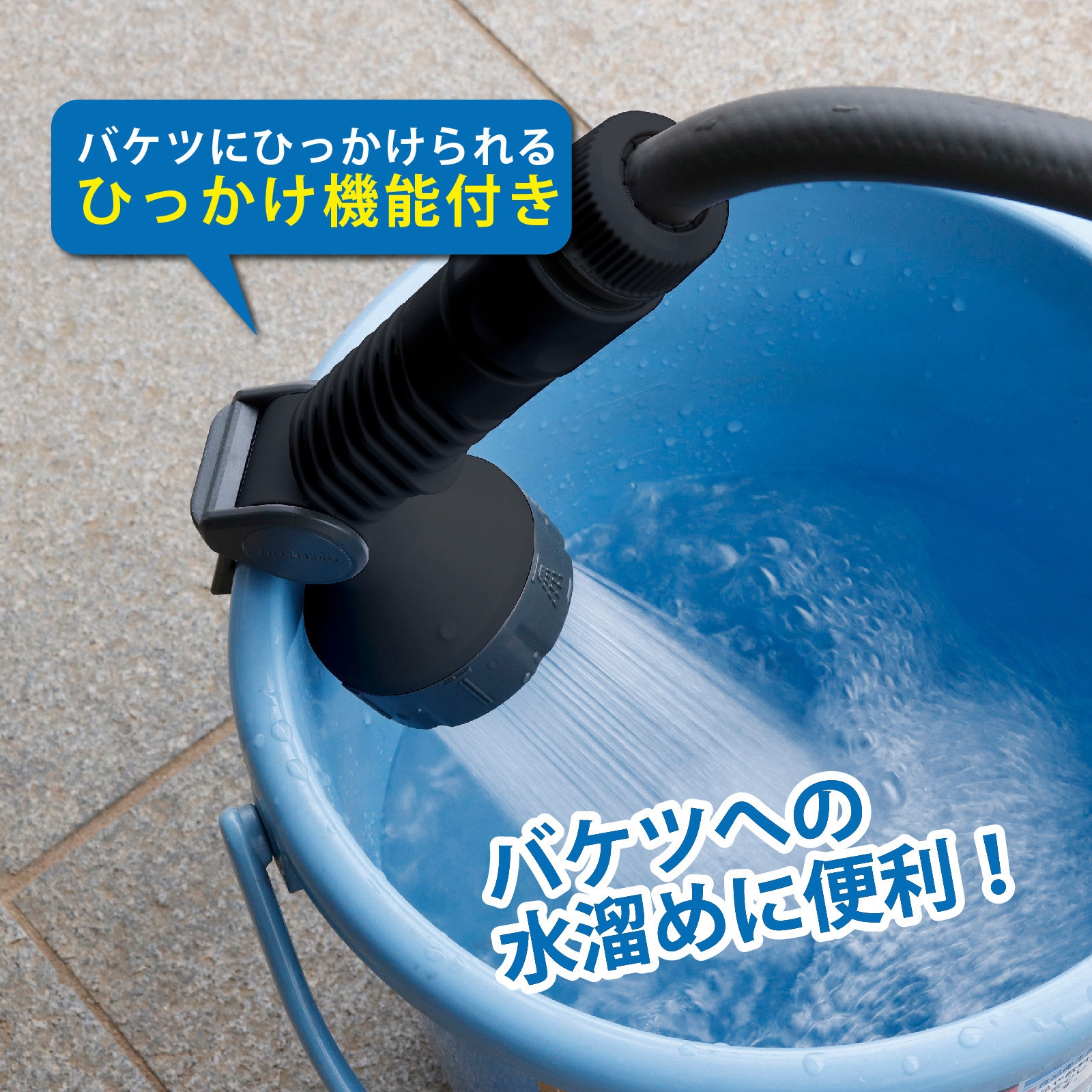 PRQC-20(BK/AGY) Gアクアカバー グリーンライフ ホース長さ20m 【通販