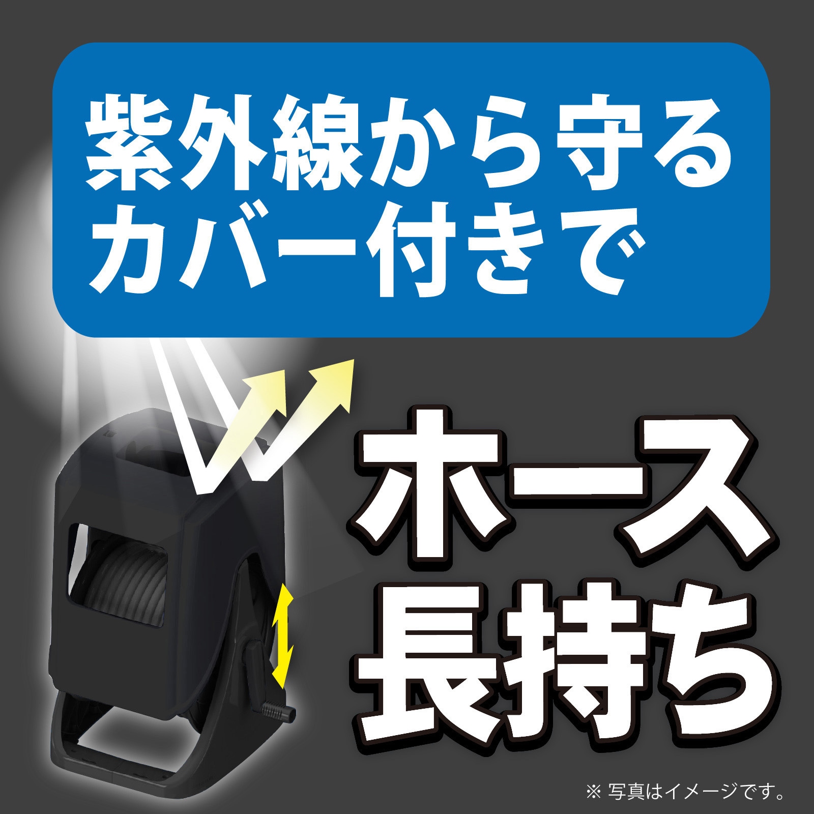 PRQC-20(BK/AGY) Gアクアカバー グリーンライフ ホース長さ20m 【通販