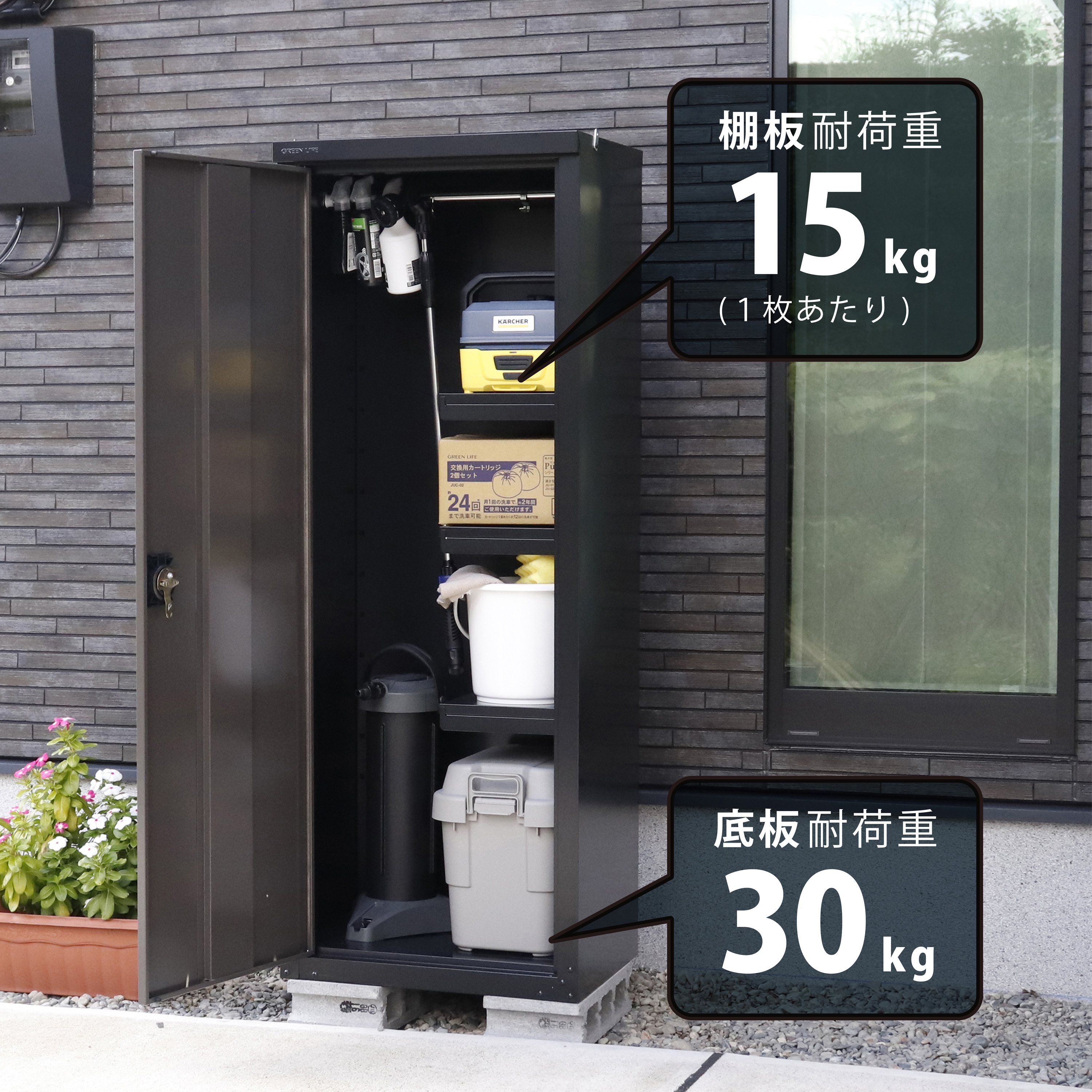 TBJ-162HT(BK/AGY) 扉式収納庫 11段階調節可能ハーフ棚板付き グリーン