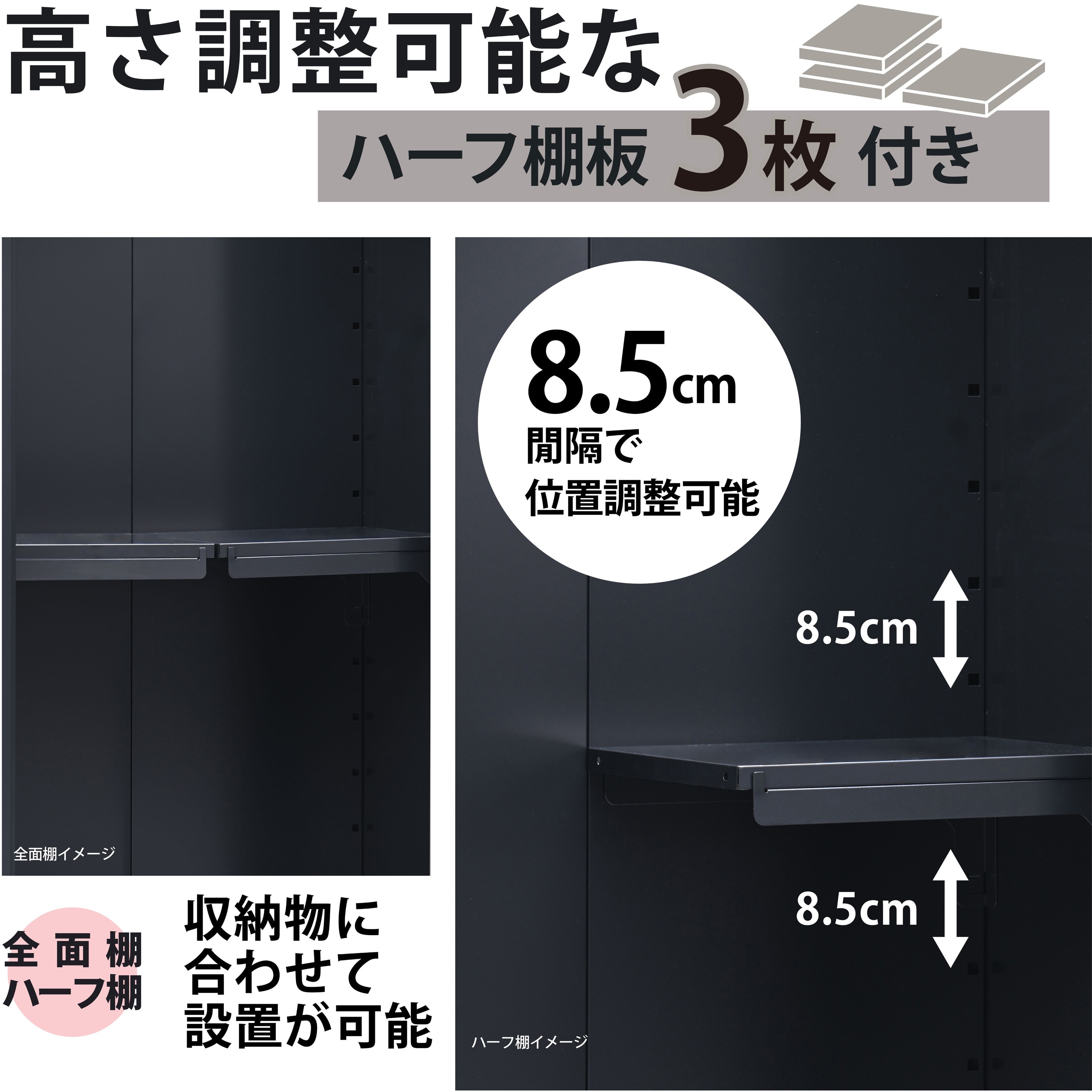 TBJ-162HT(BK/AGY) 扉式収納庫 11段階調節可能ハーフ棚板付き グリーン