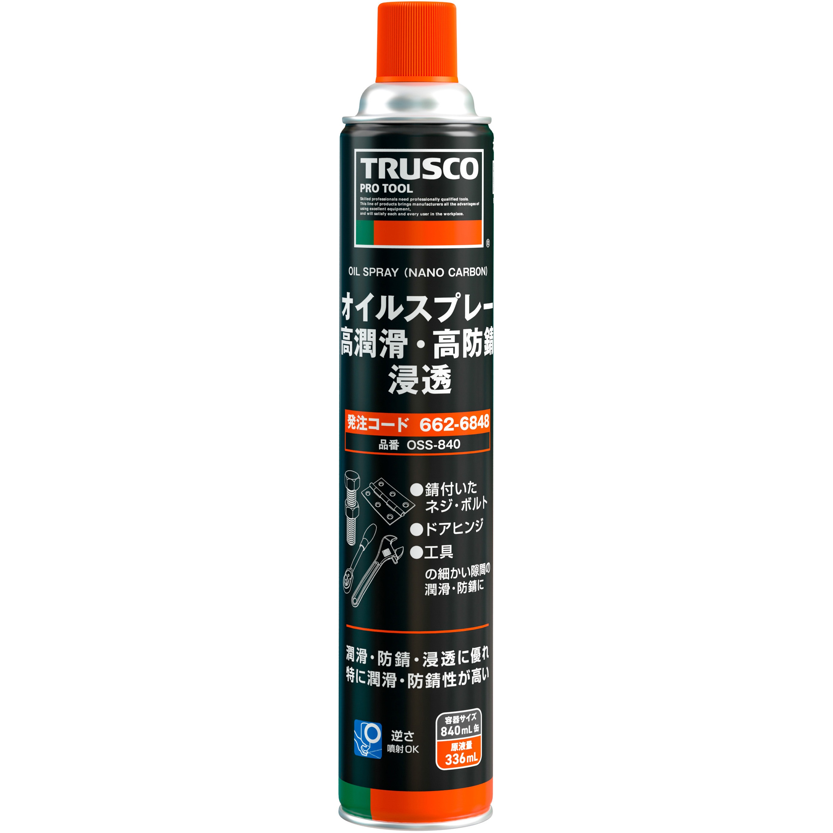 OSS840 オイルスプレー 高潤滑・高防錆・浸透 TRUSCO 容量840mL 1本