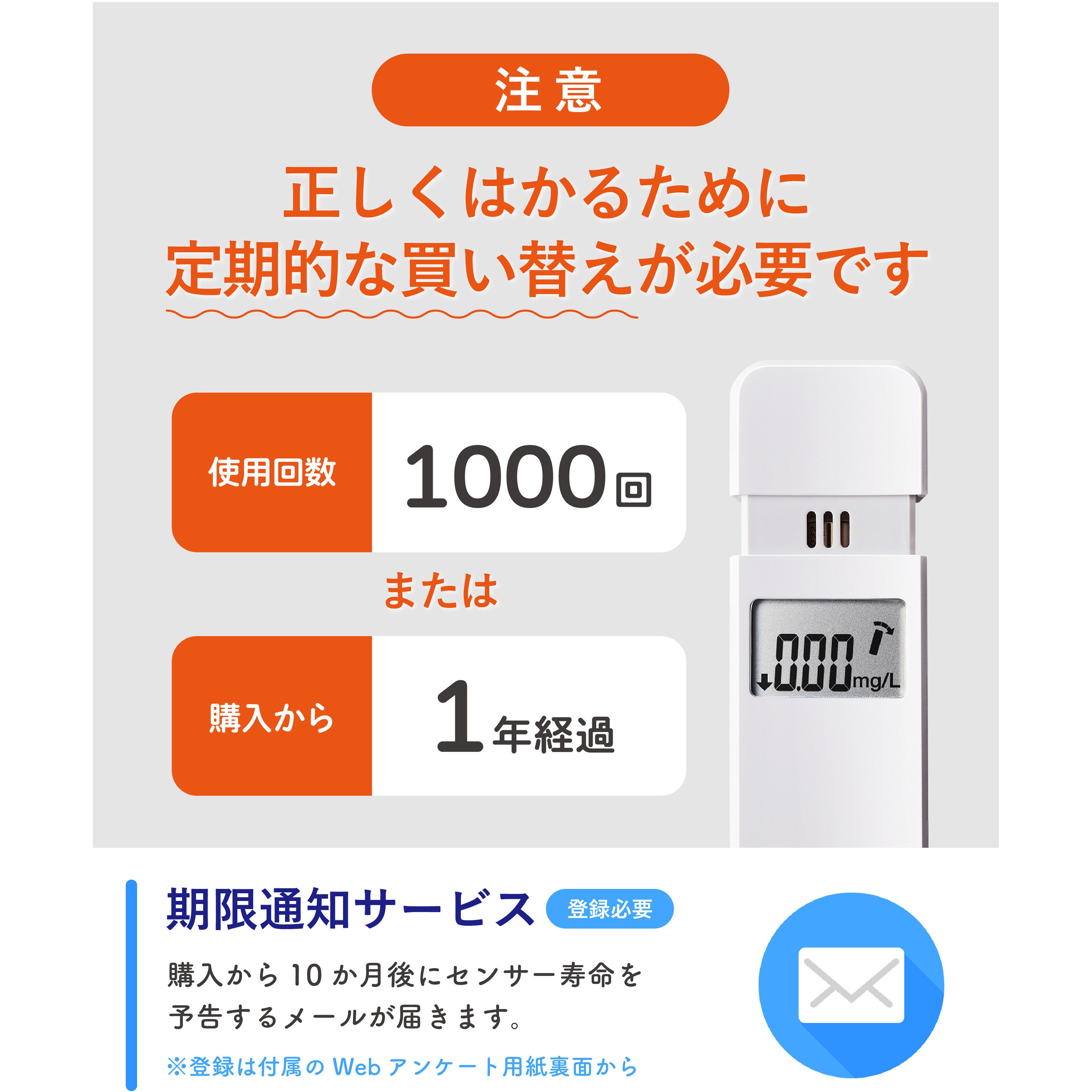 EA-110BK アルコールチェッカー EA-110 1個 タニタ 【通販モノタロウ】