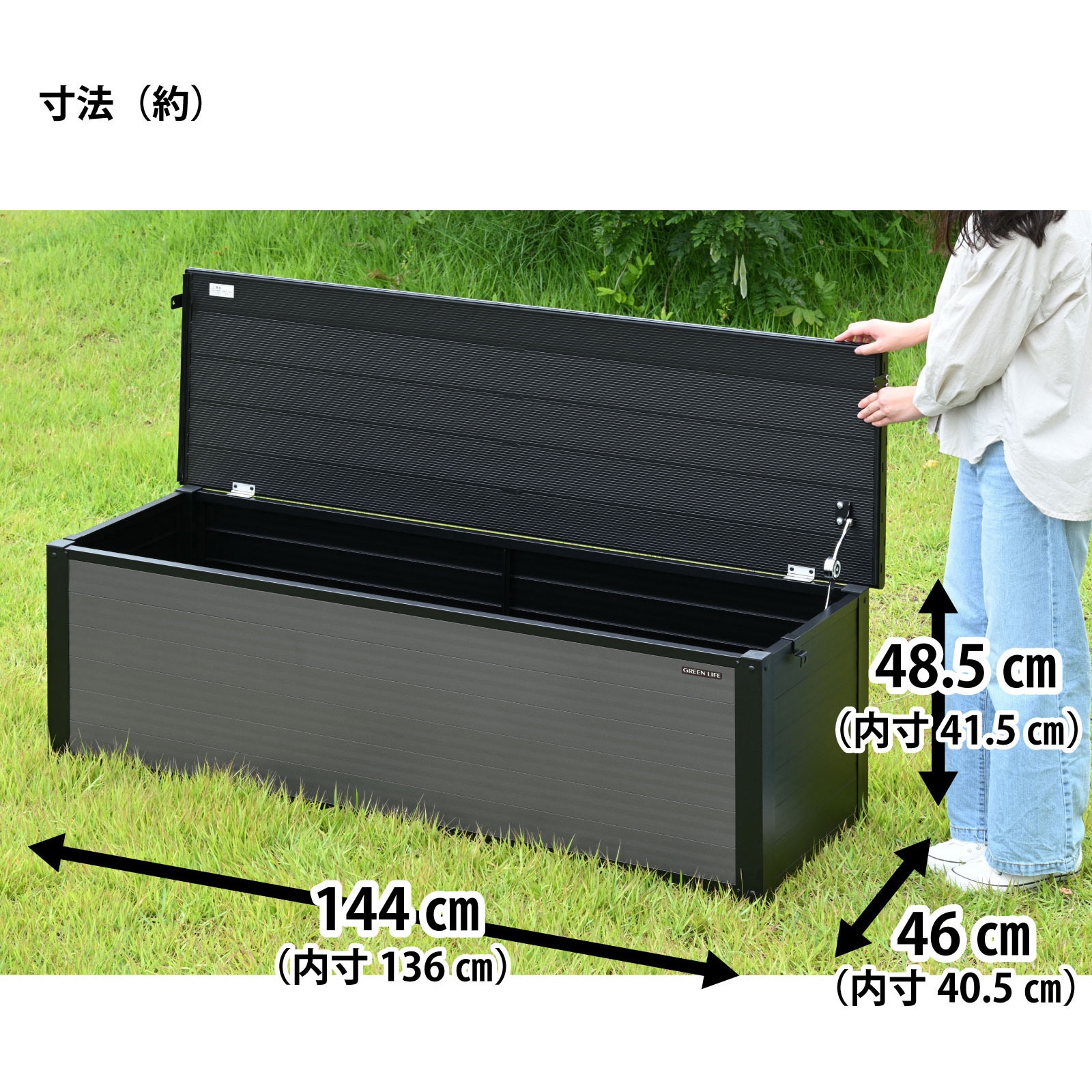 ABS-144P(BK/AGY) アルミベンチストッカー グリーンライフ ブラック