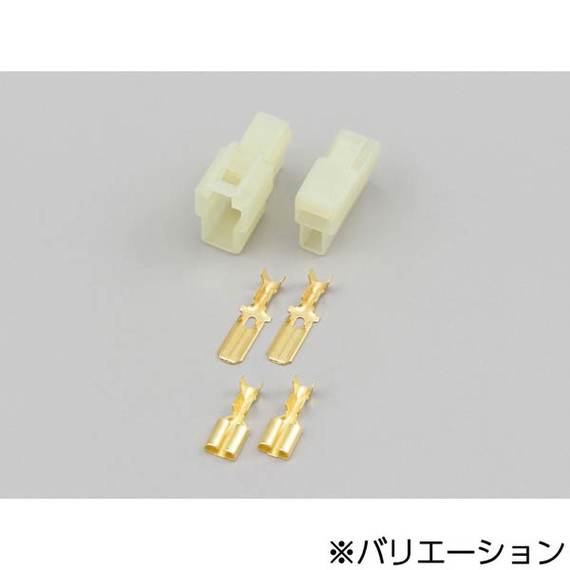 96172 コネクターセット 250ガタ 2キョク 1セット DAYTONA