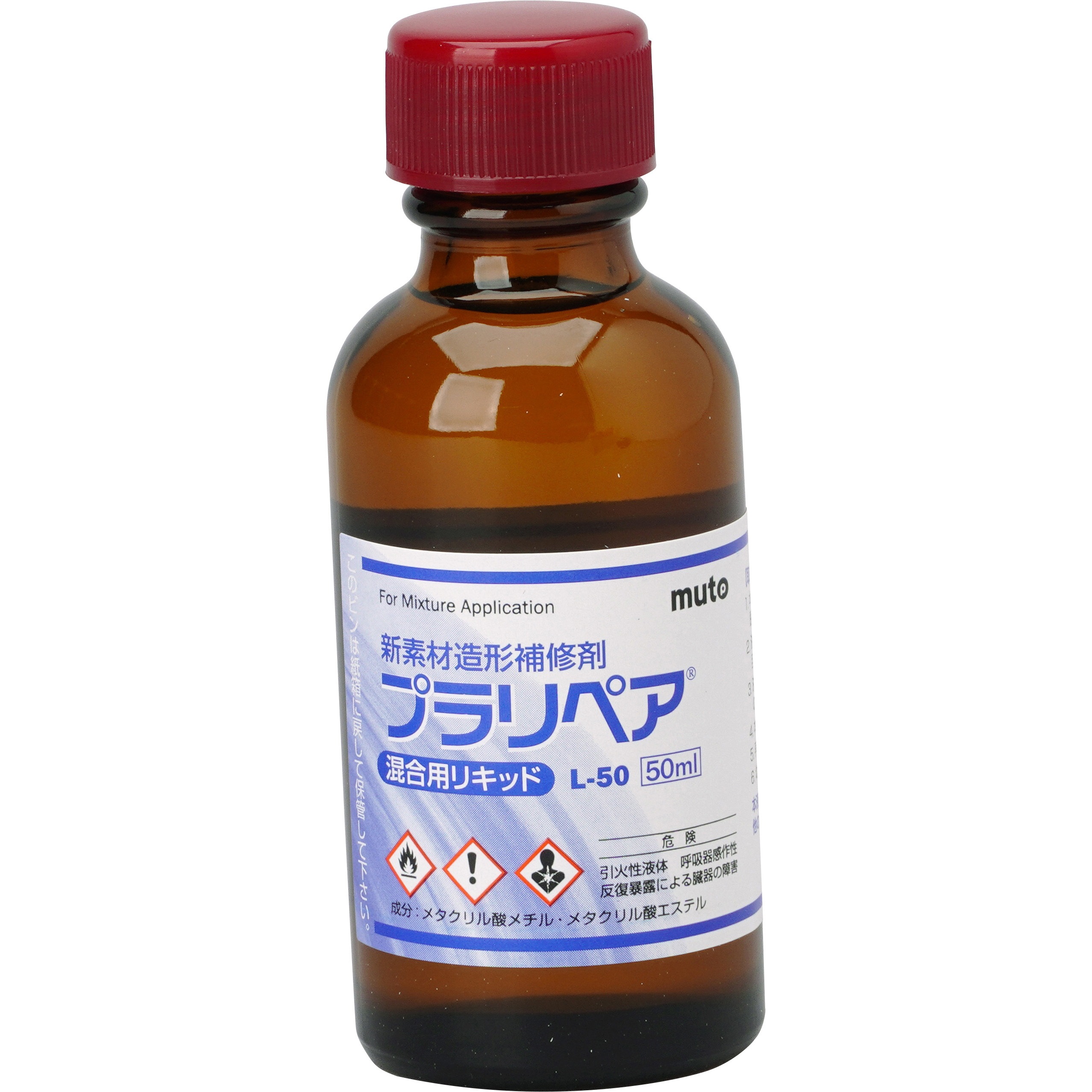 96427 プラリペア用リキッド50mL 1セット DAYTONA(デイトナ) 【通販