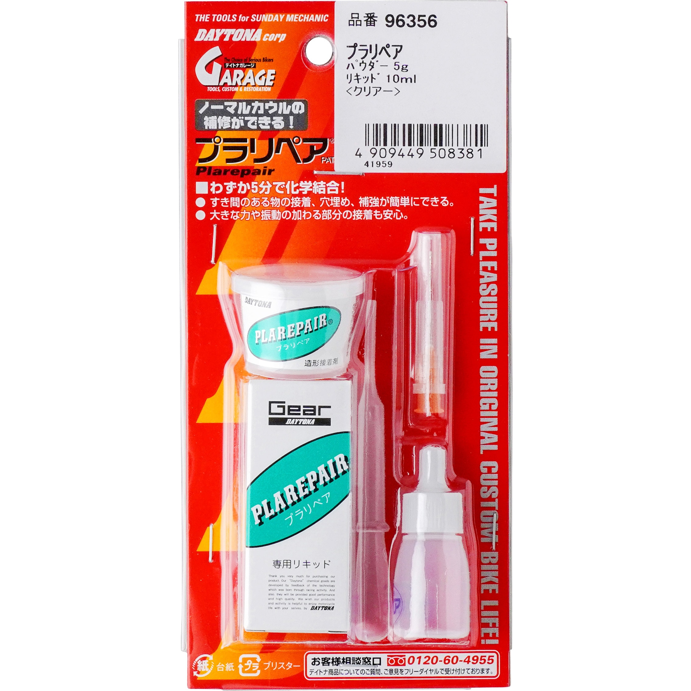 なおたん 41hjokd2adL.jpg