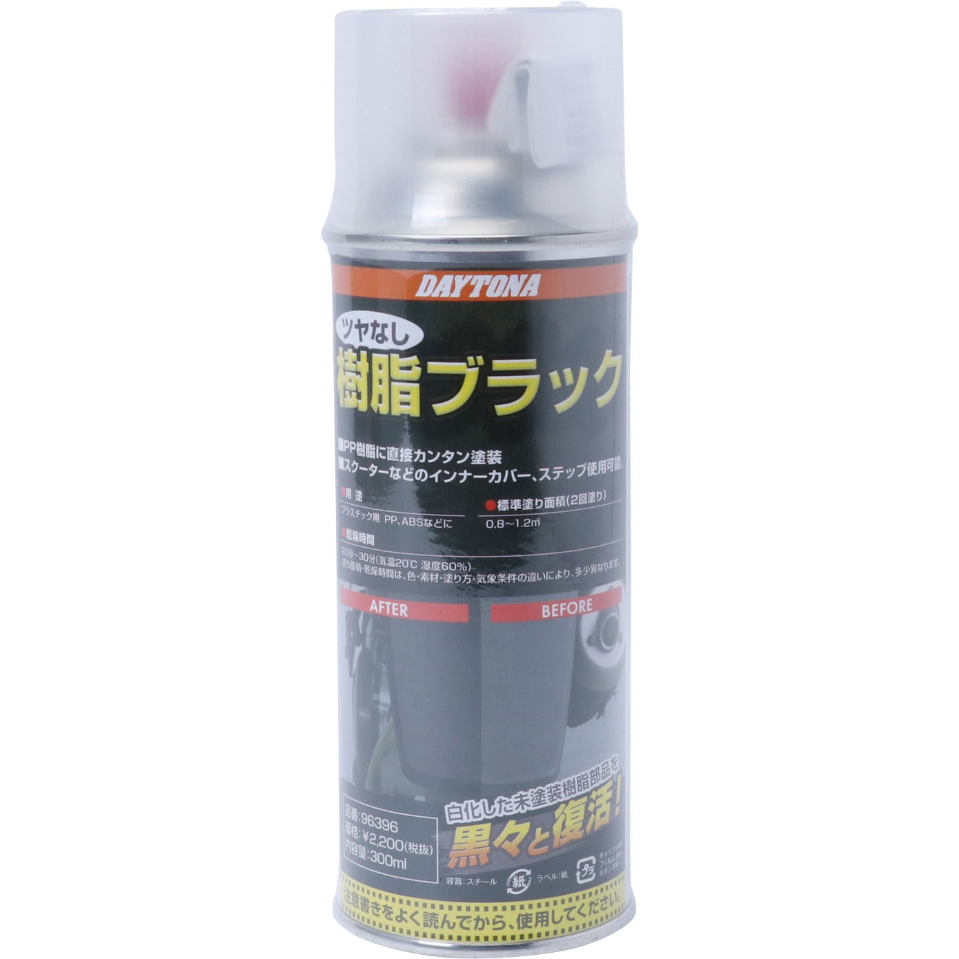 NGK 日本特殊陶業 スパークプラグ No.1223 一体型 CMR6A : 買援