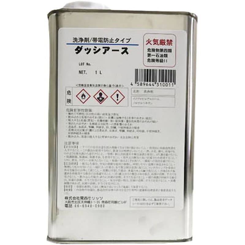 脱脂・前処理剤「ダッシアース」 1缶(1L) ジグメイク 【通販サイトMonotaRO】