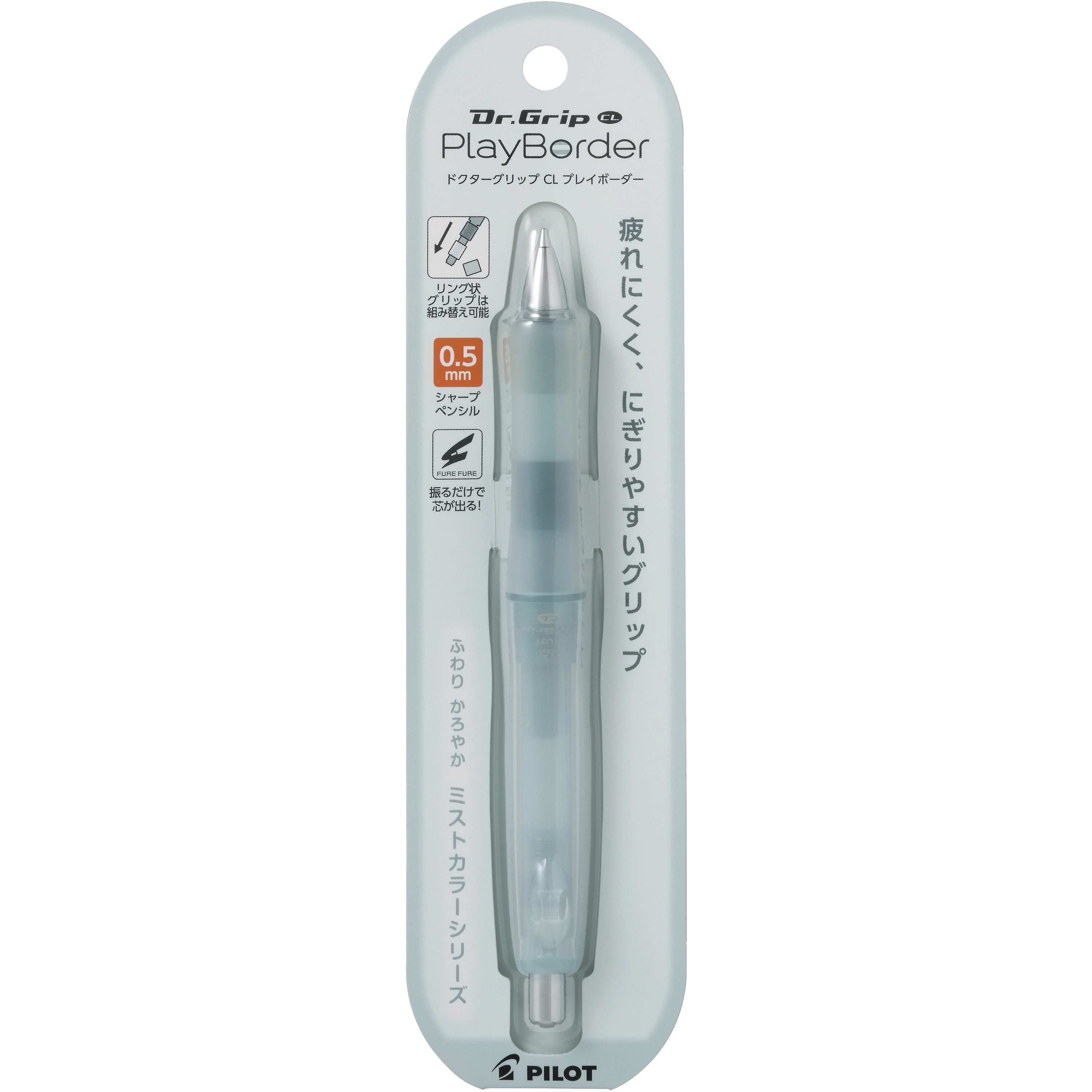 HDGCL-15-PMTG Dr.GRIP CL PlayBorder 0.5mm パイロット フレフレ