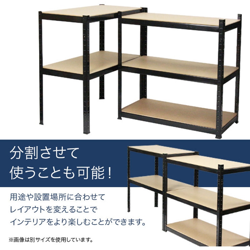 RC5-1204-WH スチールラック 5段ラック 耐荷重150kg(1段) SIS 白色 高