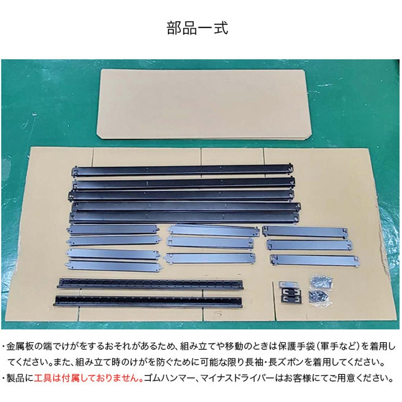 RC5-1204-BK スチールラック 5段ラック 耐荷重150kg(1段) SIS 黒色 高