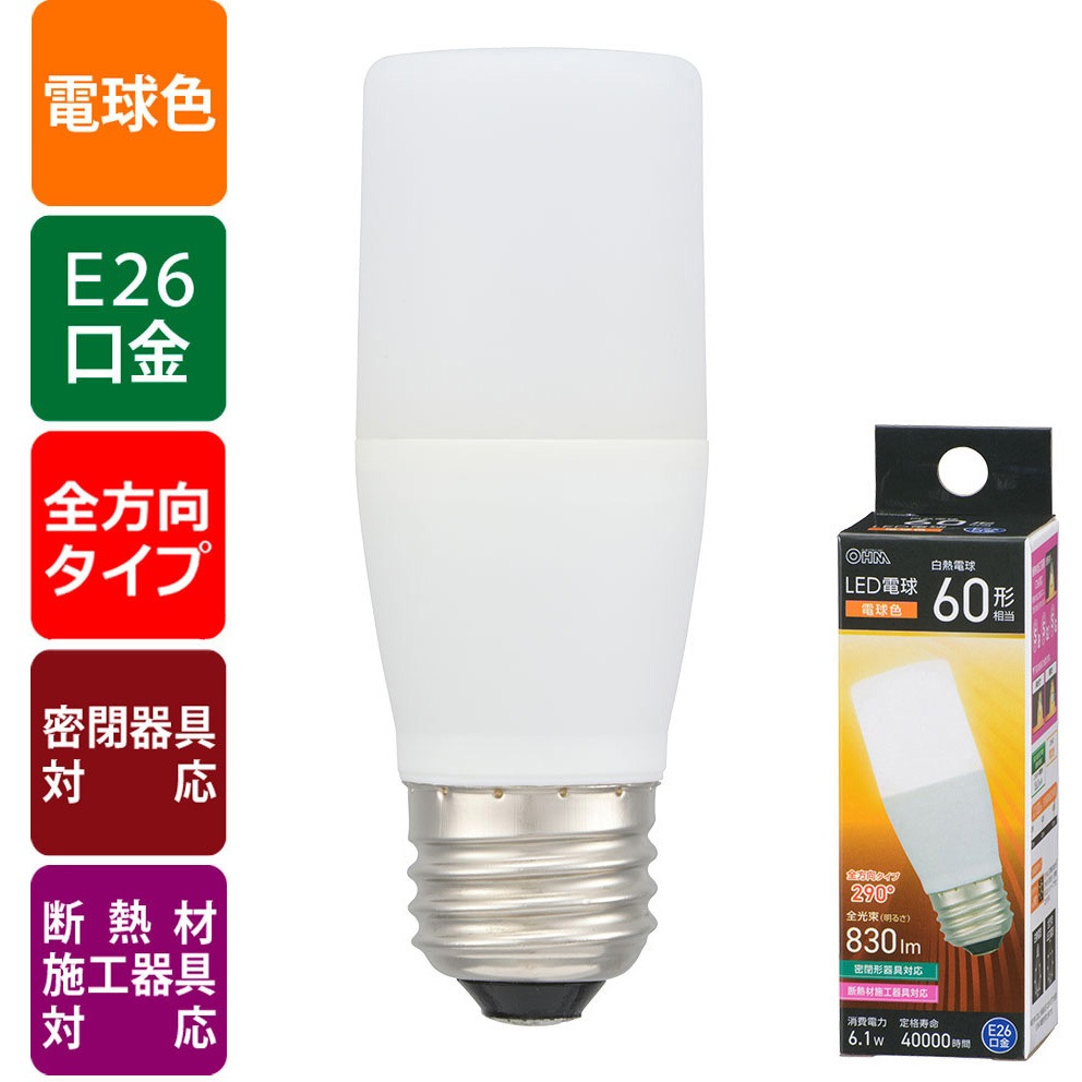 LDT6L-G IS5 LED電球 T E26 全方向タイプ 屋内用 密閉形器具対応