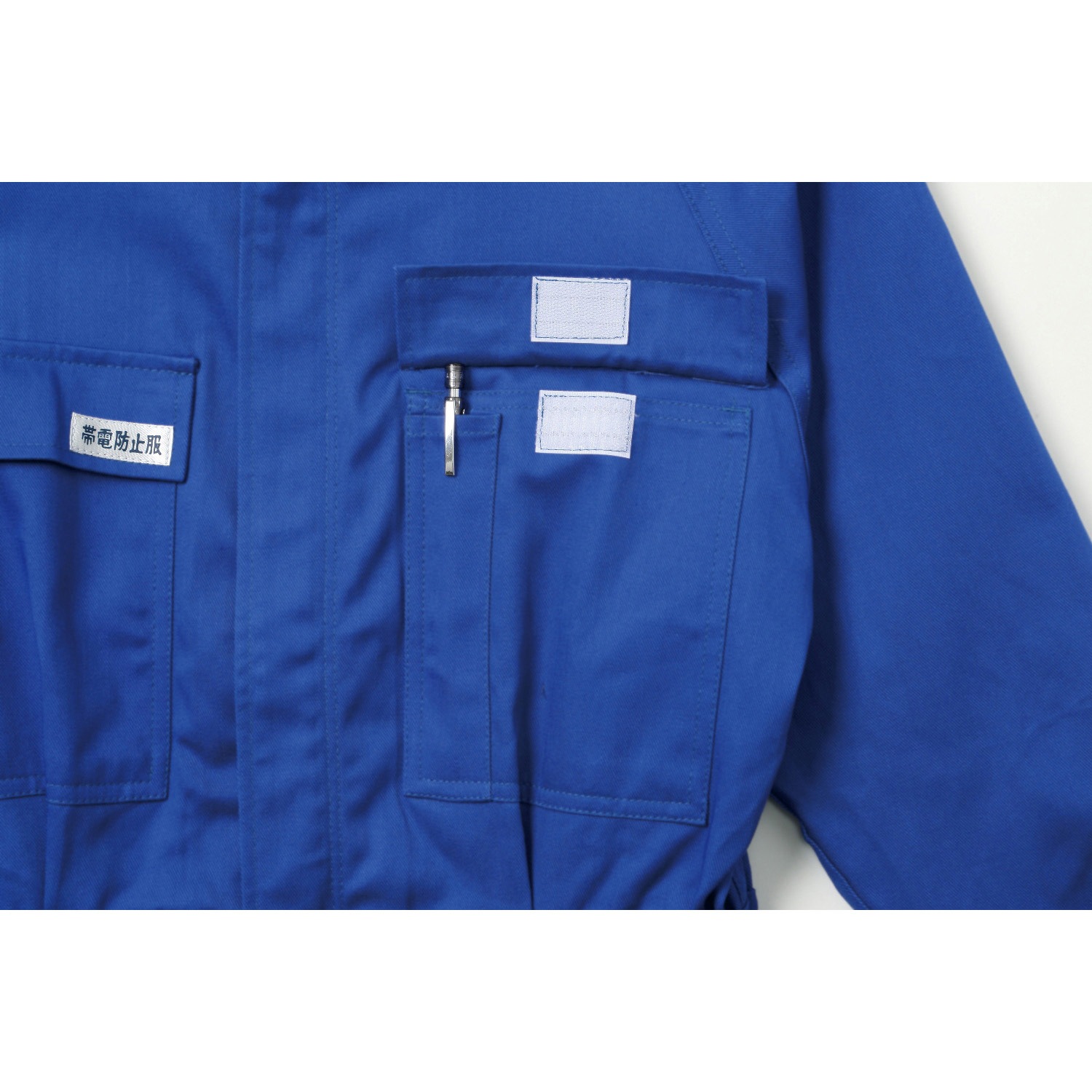 6300 ツナギ服 DON(ヤマタカ) 帯電防止 ブルー色 【通販モノタロウ】