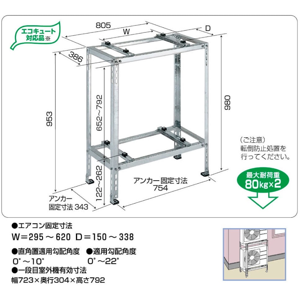 室外機台 バクマ B-HWT-L4 バクマ工業 B-HWT-L4 エアコン室外ユニット用据付架台 平地・二