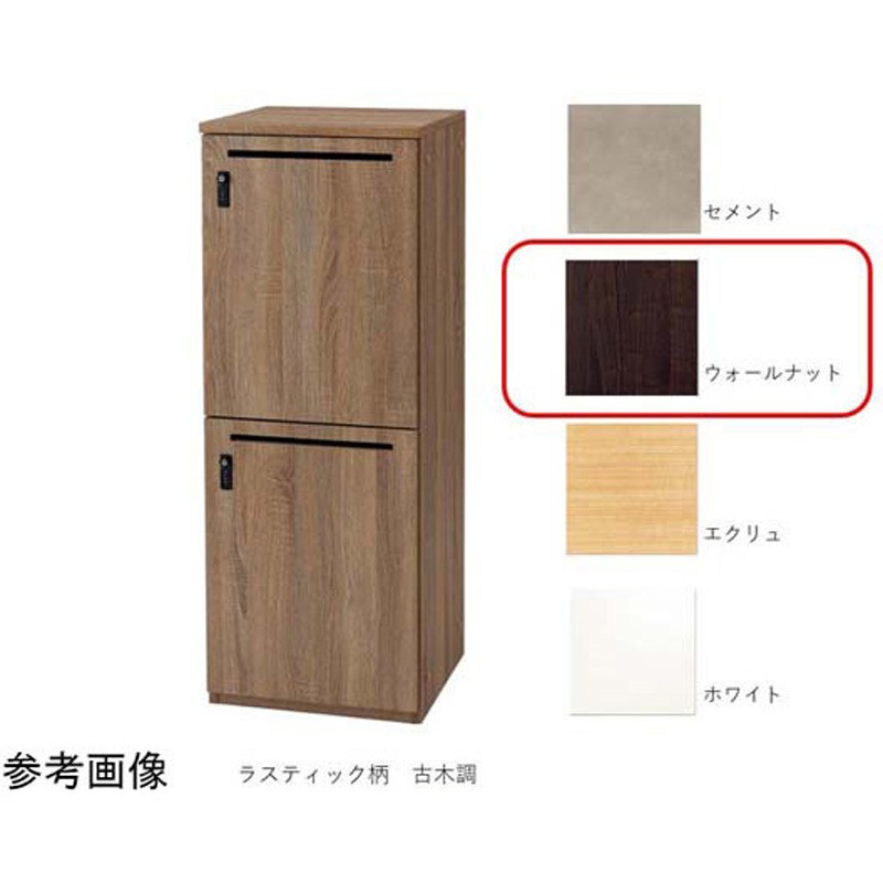 61-805-23-3 パーソナルロッカー 1列2段【ダイヤル錠】W45×H120cm 61-805-23シリーズ 1個 アズワン 【通販モノタロウ】