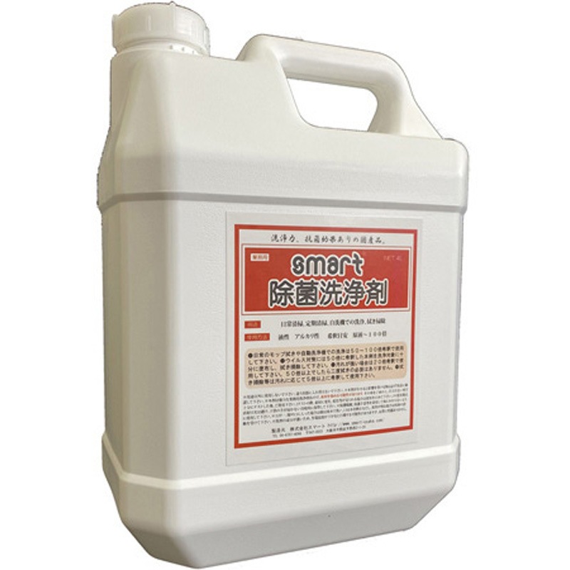 除菌洗浄剤 1箱(4本) SMART 【通販モノタロウ】