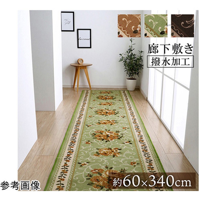 1340560124606 廊下敷き マット 花柄 エレガンス 撥水 1枚 イケヒコ・コーポレーション 【通販モノタロウ】