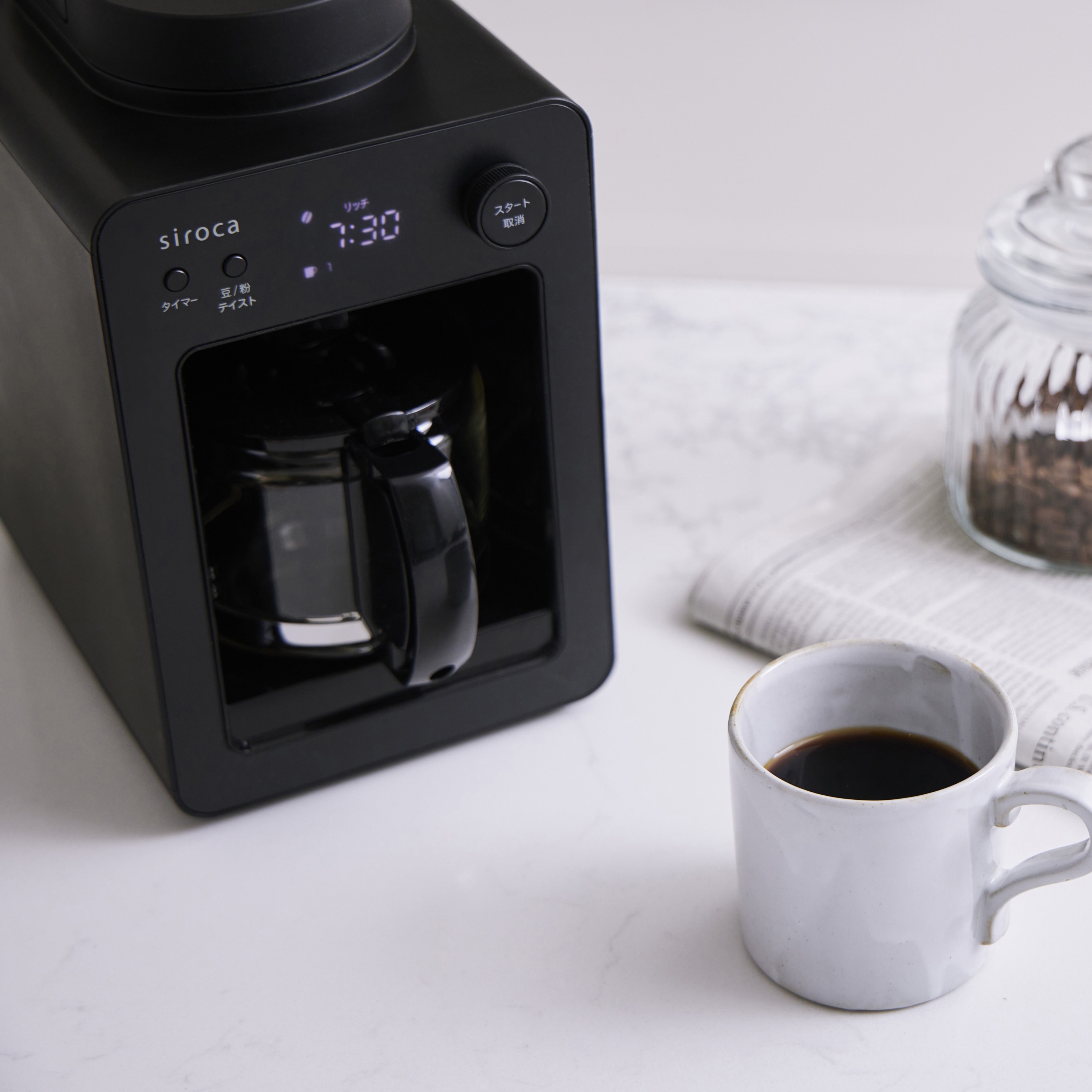 SC-A352(K) 全自動コーヒーメーカー カフェばこ siroca ブラック色