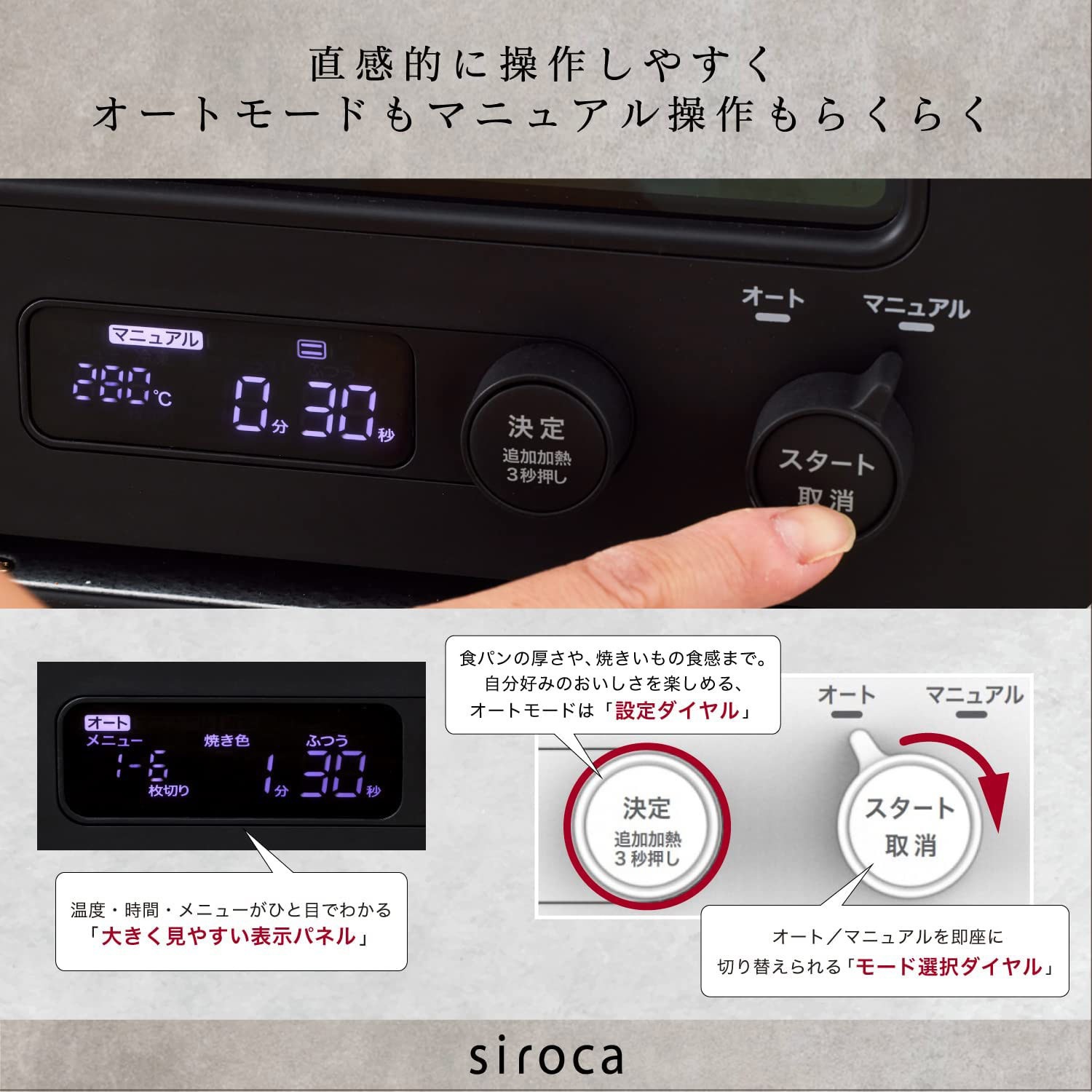 ST-2D451(K) すばやきトースター siroca タイマー最大90分 消費電力
