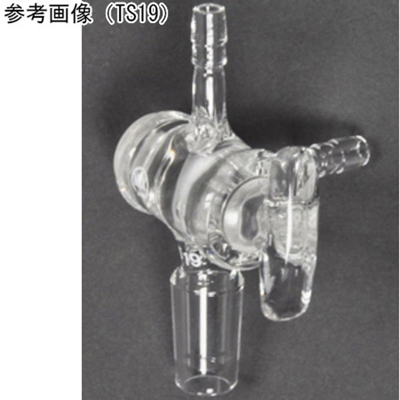 055-193K 吸引栓(ガラスコック 三方) 055シリーズ 1個 日本理化学器械(NRK) 【通販モノタロウ】