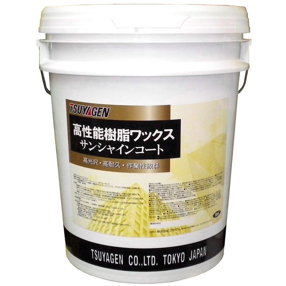 サンシャインコート 18L 1缶 つやげん 【通販モノタロウ】 8,498円